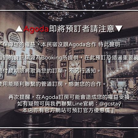 框框背包客棧 Kuang Kuang Hostel Longjing Екстер'єр фото