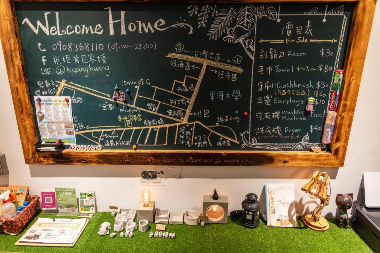 框框背包客棧 Kuang Kuang Hostel Longjing Екстер'єр фото