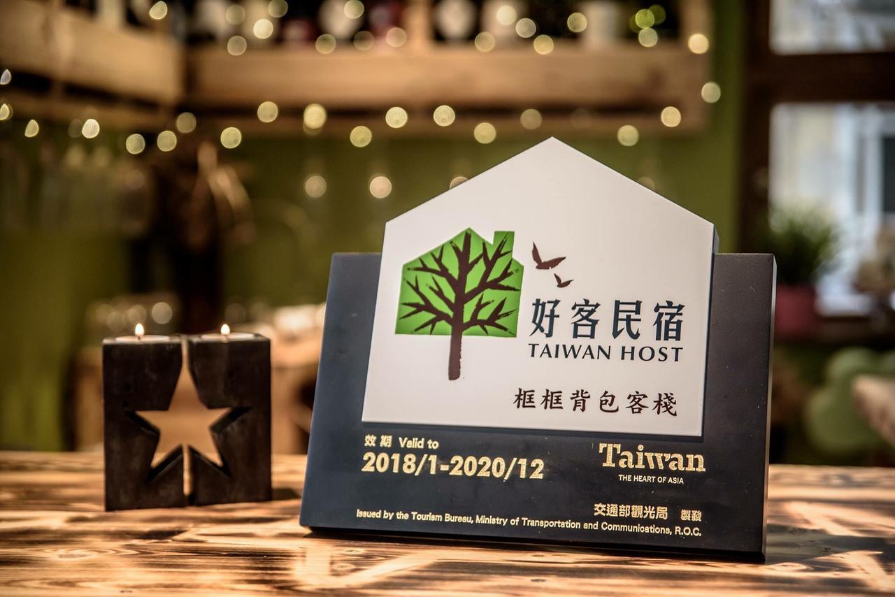 框框背包客棧 Kuang Kuang Hostel Longjing Екстер'єр фото